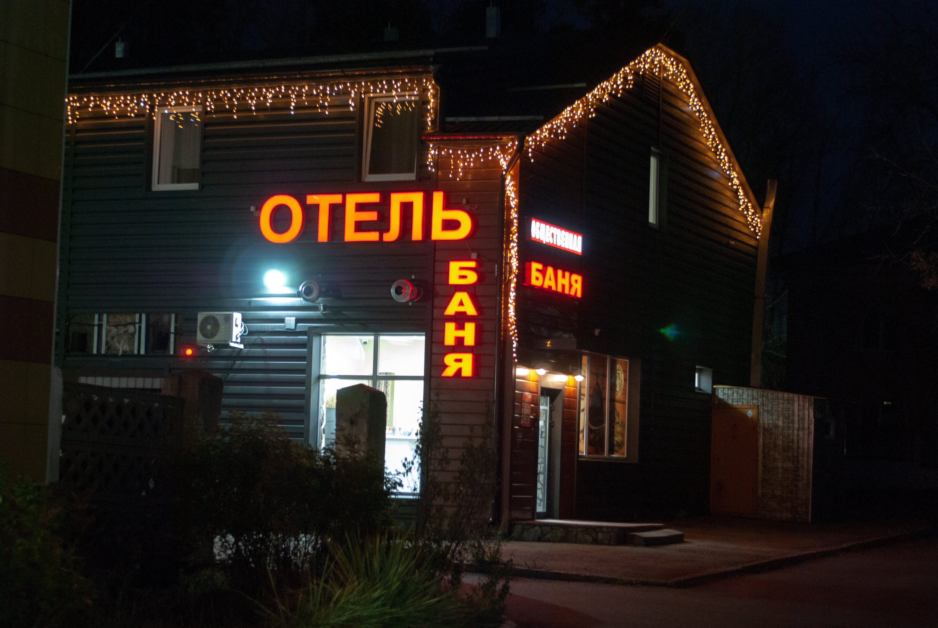 Фото Старый замок