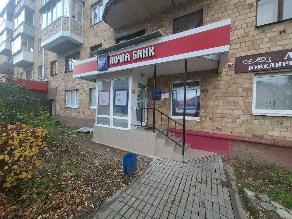 Bank Vtb Bank, Tula, photo