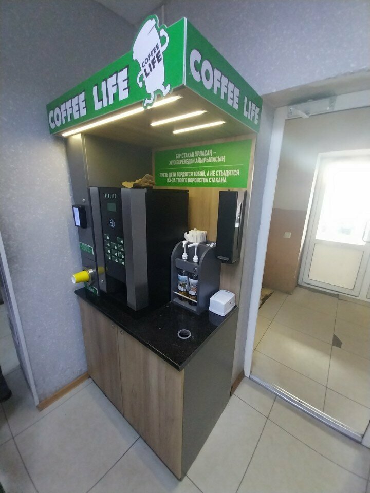 Coffee machine Coffee Life, Astana, photo