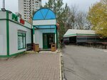 Бери заряд (Yubileyny Avenue, 3В), power bank rental