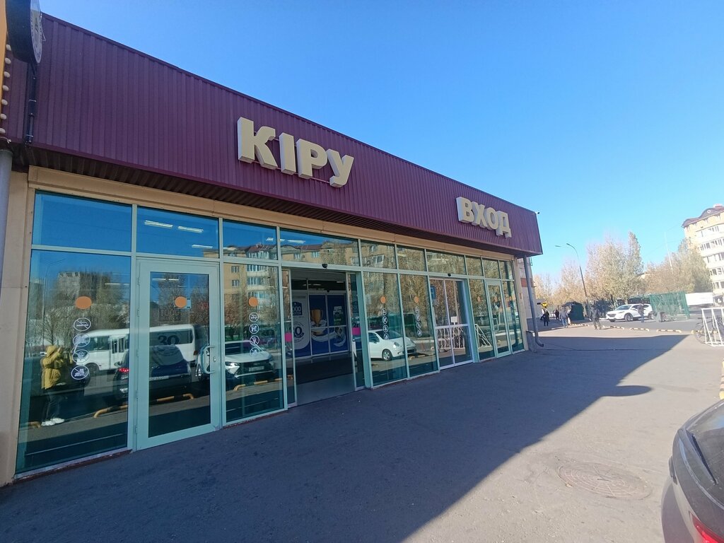 ATM Alatau City Bank, Astana, photo