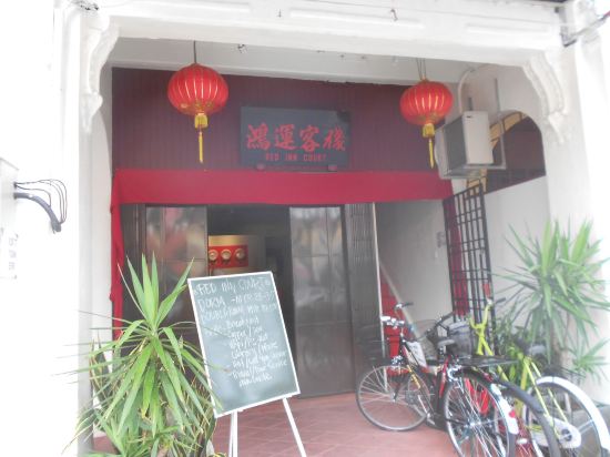 Фото Red Inn Court