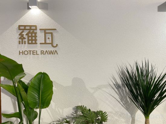 Фото Jongno Hotel Rawa