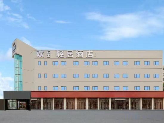 Hotel Welcome to Qingju Hotel, Zhuhai, photo