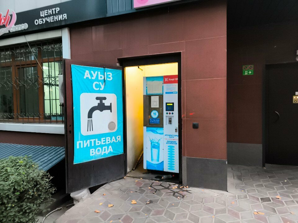 Water vending machine Aqua Express, Almaty, photo