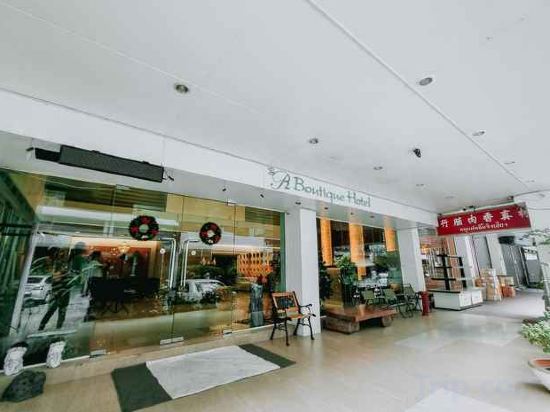 Фото P2 Boutique Hotel