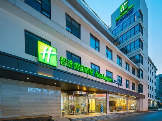 Hotel Holiday Inn Express Xi'an Bell Tower an Ihg Hotel, Xi'an, photo