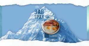 отель Талнах