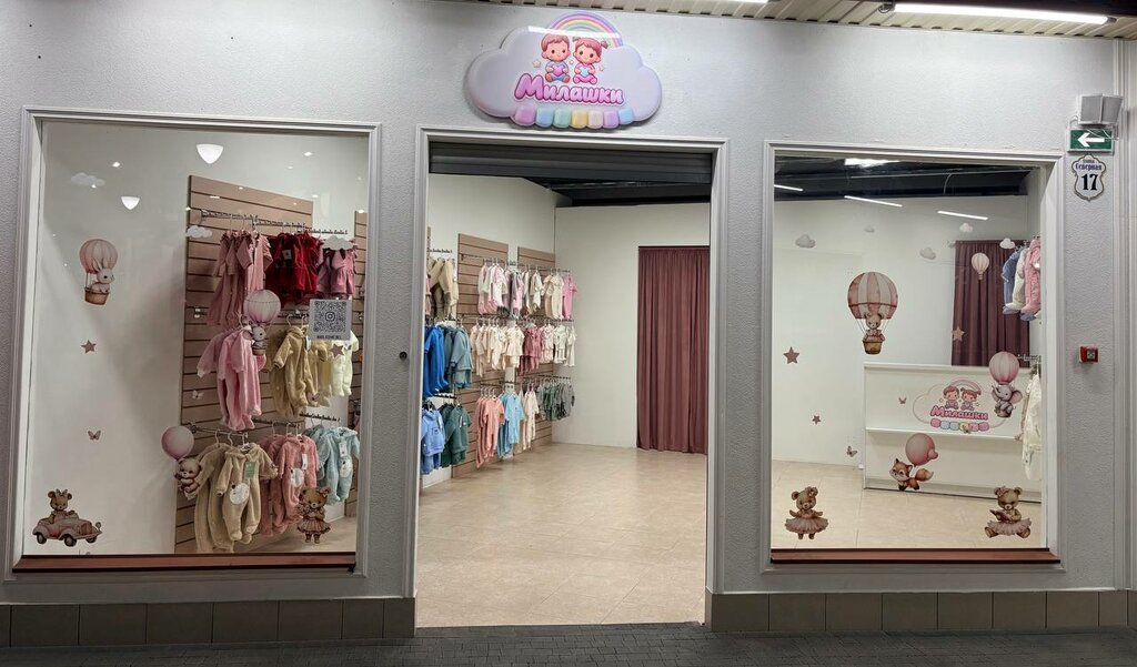 Children's clothing store Милашки. бел, Grodno, photo