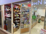 Канцелярия & Игрушки (Mira Street, 8А), stationery store