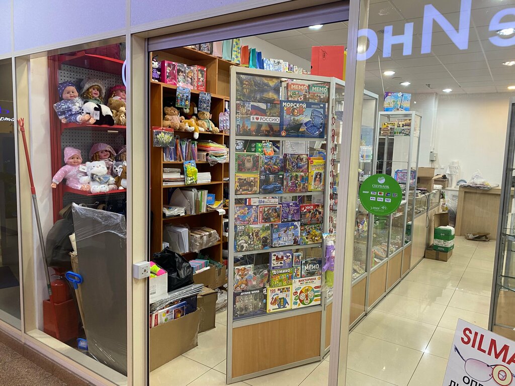 Stationery store Канцелярия & Игрушки, Vyborg, photo