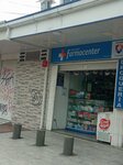 Farmacenter (Bogotá, Calle 63 Avenue, 77A-15), pharmacy