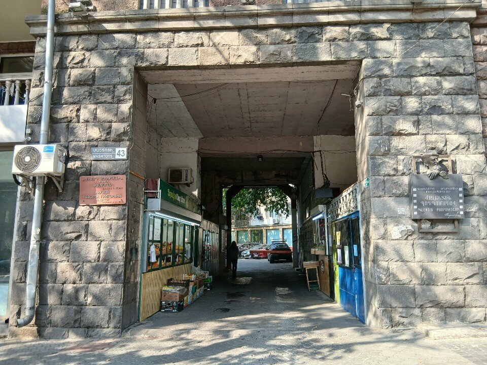 Copy center Копировальный центр, Yerevan, photo