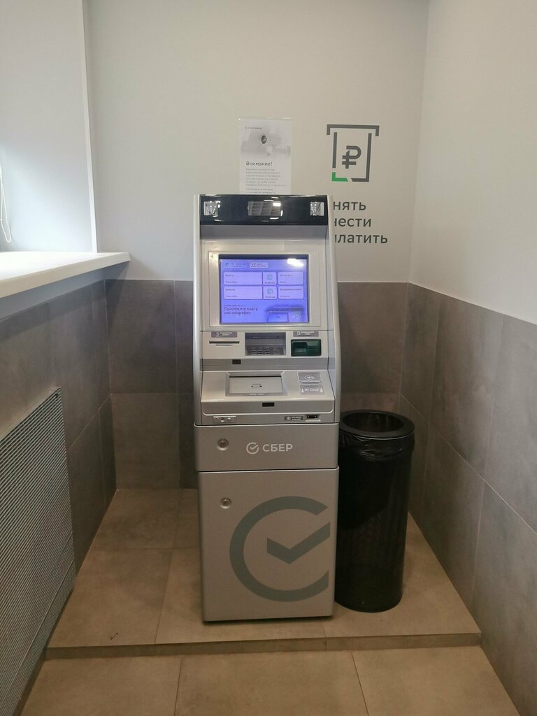 ATM СберБанк, Pushkino, photo