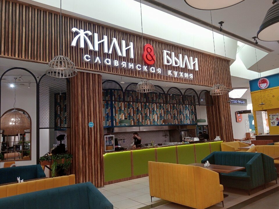 Restaurant Zhili & Byli, Almaty, photo