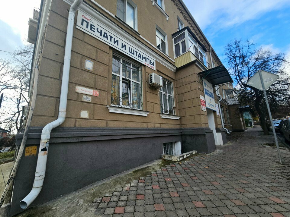 Management company Мираторг, Orel, photo