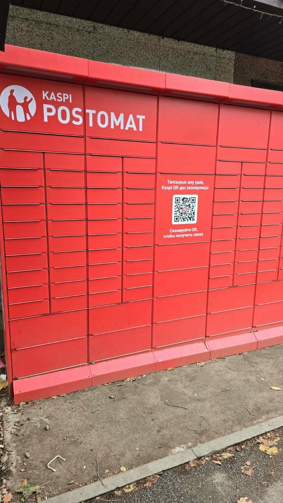 Parcel automat Tastamat, Almaty, photo