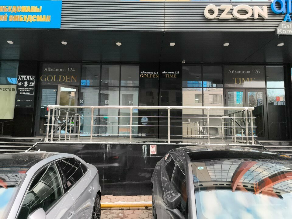 Software companies IT Corporation, Almaty, photo