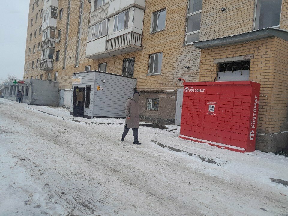 Parcel automat Kaspi Postomat, Astana, photo