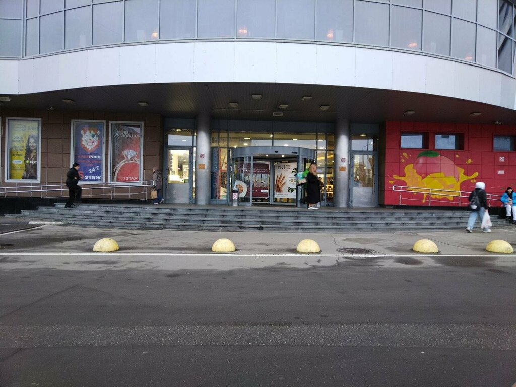 Charity container Коробка с добром, Reutov, photo