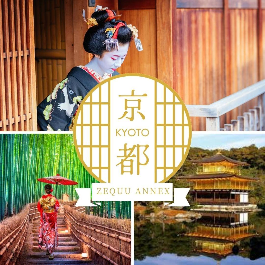 Фото Hotel Japanesque Kyoto Station Zequu Annex