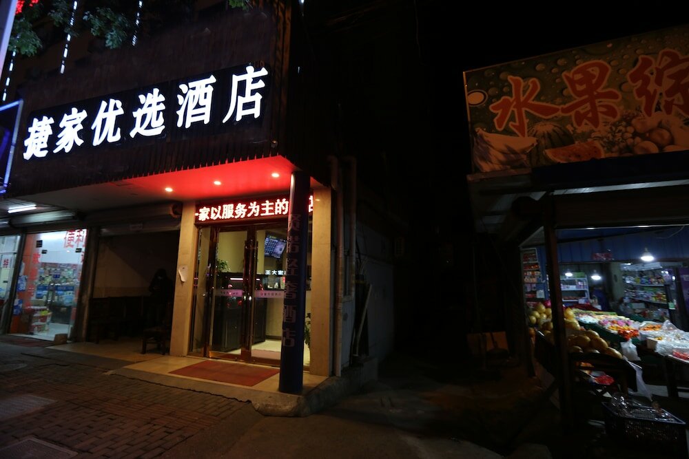 Фото Shanghai xiannuo luxury hotel