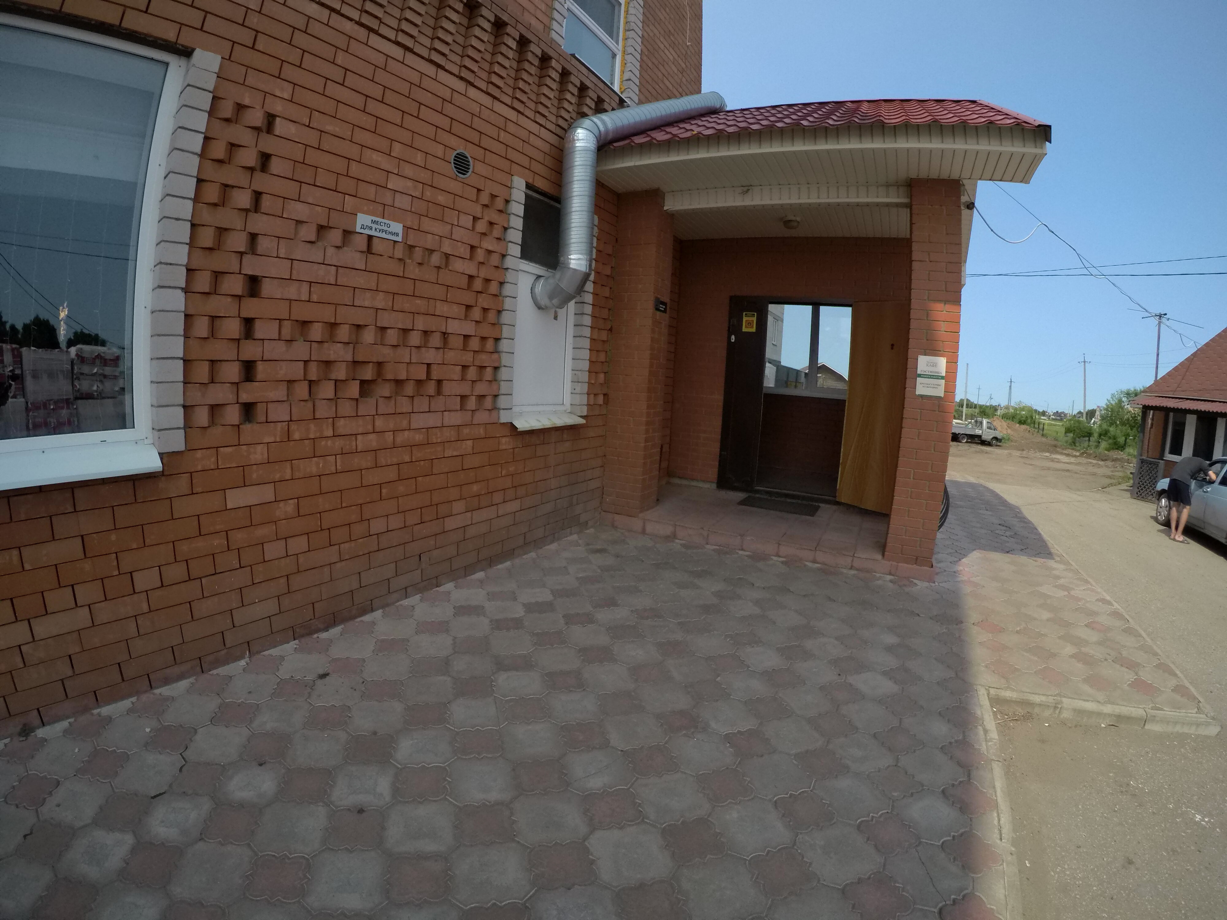 Фото Уютное