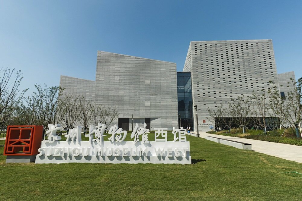 Фото Hotel Indigo Suzhou Grand Canal, an Ihg Hotel
