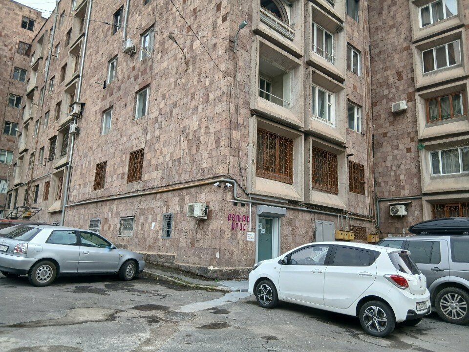 Beauty salon Բյութի Սրահ, Yerevan, photo