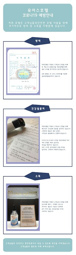 Фото You Us Hotel