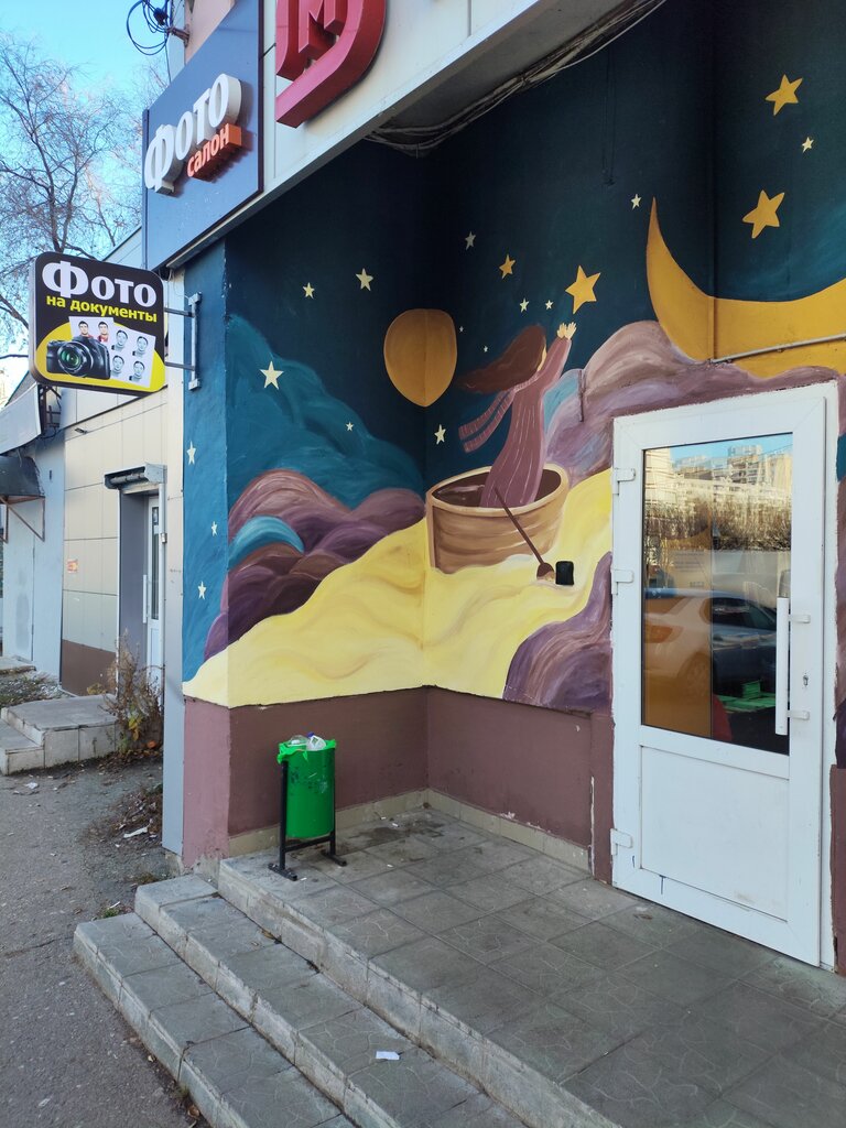 Power bank rental Energo, Kazan, photo