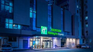 Гостиница Holiday Inn Express Qingdao City Center