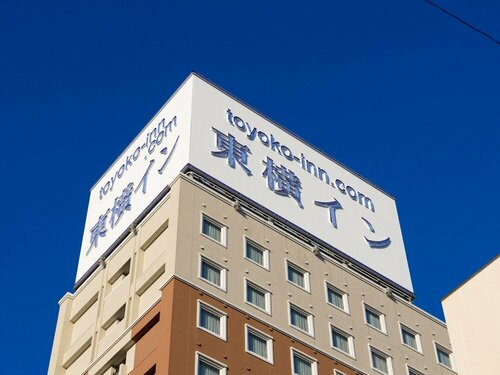 Гостиница Toyoko Inn Fujisan Numazu-eki Kita-guchi No. 2 в Нумадзу