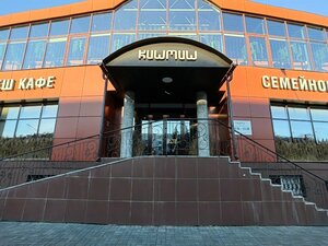 Семейное кафе Кишмиш (Pobedy Boulevard, 2А), cafe