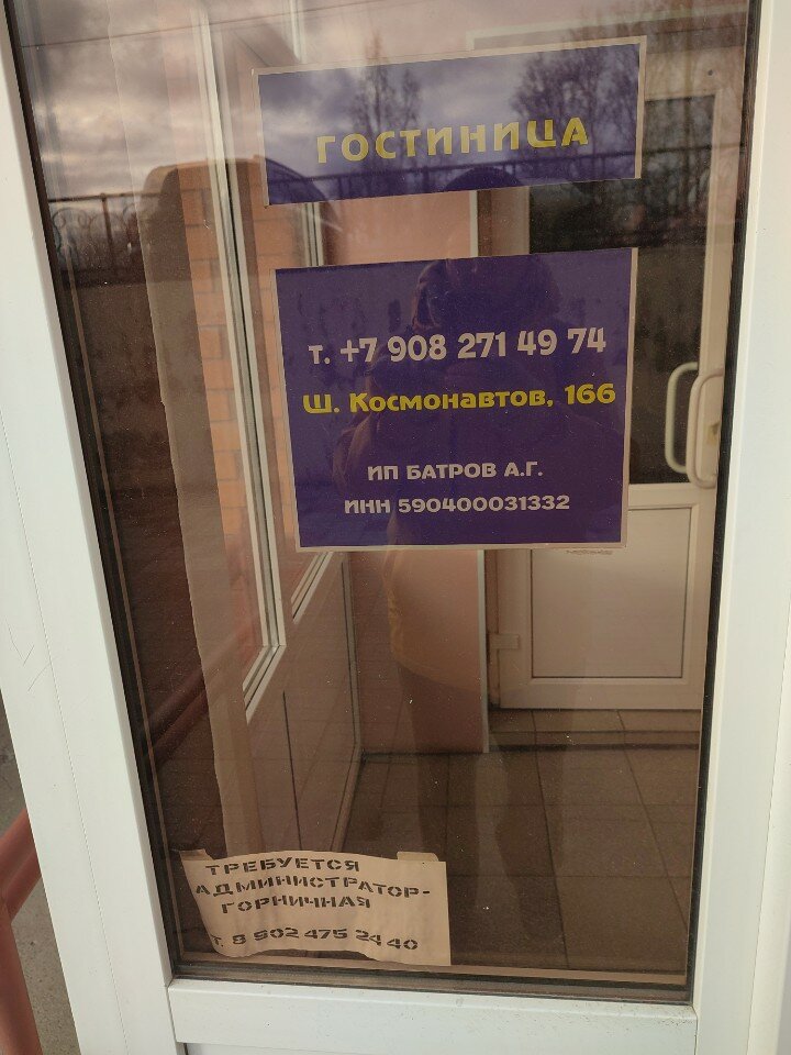 Фото Галианна