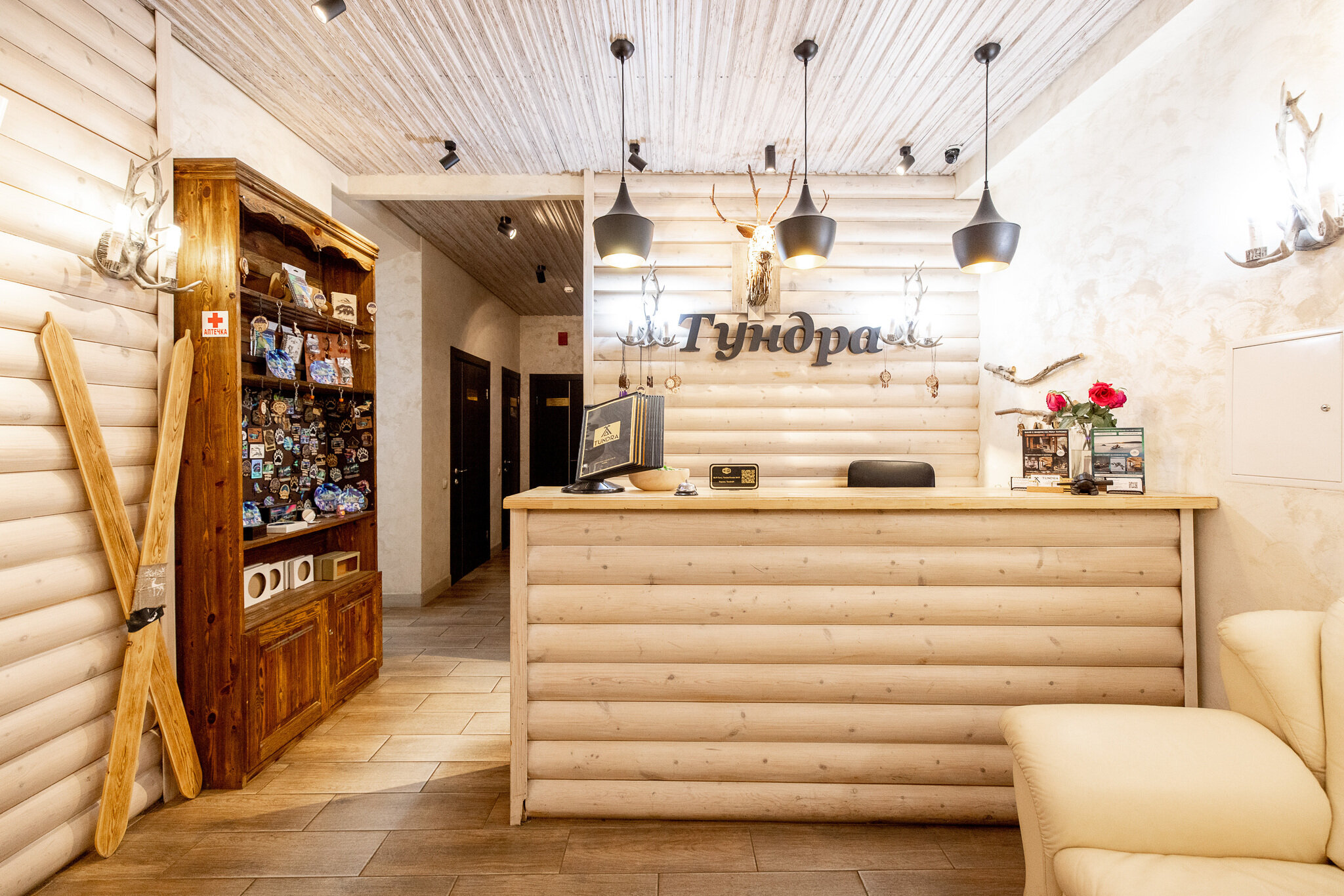 Фото Тундра