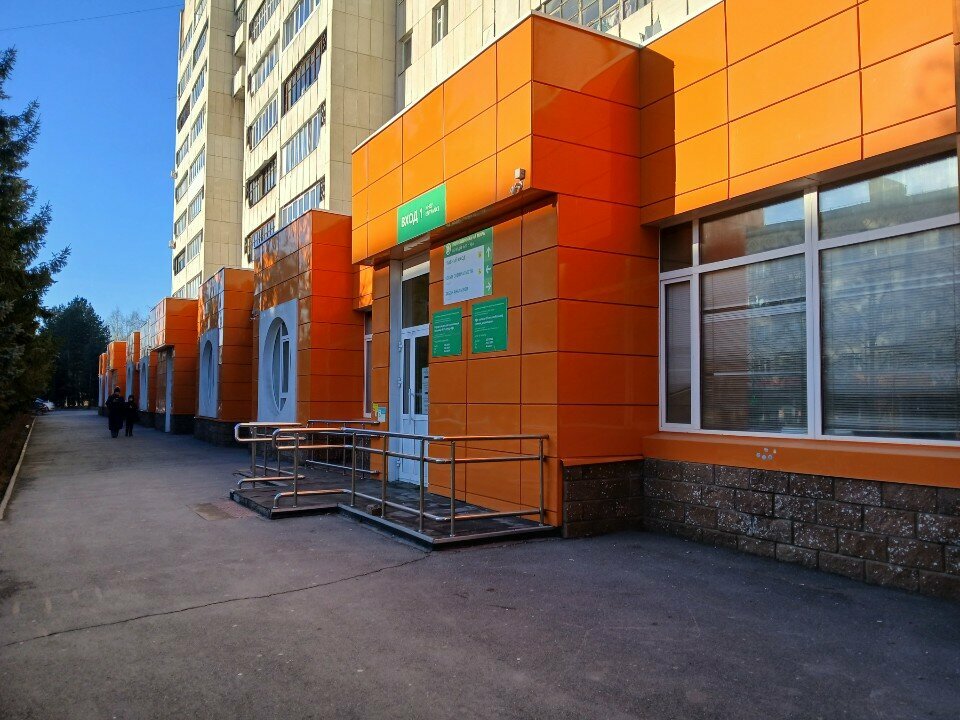 Payment terminal Uralsib bank, platezhny terminal, Ufa, photo