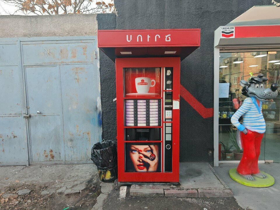 Coffee machine Covim, Yerevan, photo