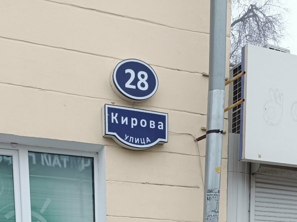 Attorney Адвокат Виталий Синюков, Voronezh, photo