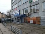 HozTorg (Karla Libknekhta Street, 18), roofing and roofing materials