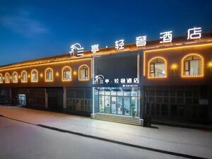 Гостиница Lanting Light Luxury Hotel