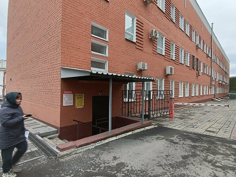 Shoes repair Shoe repair and key making, Perm, photo