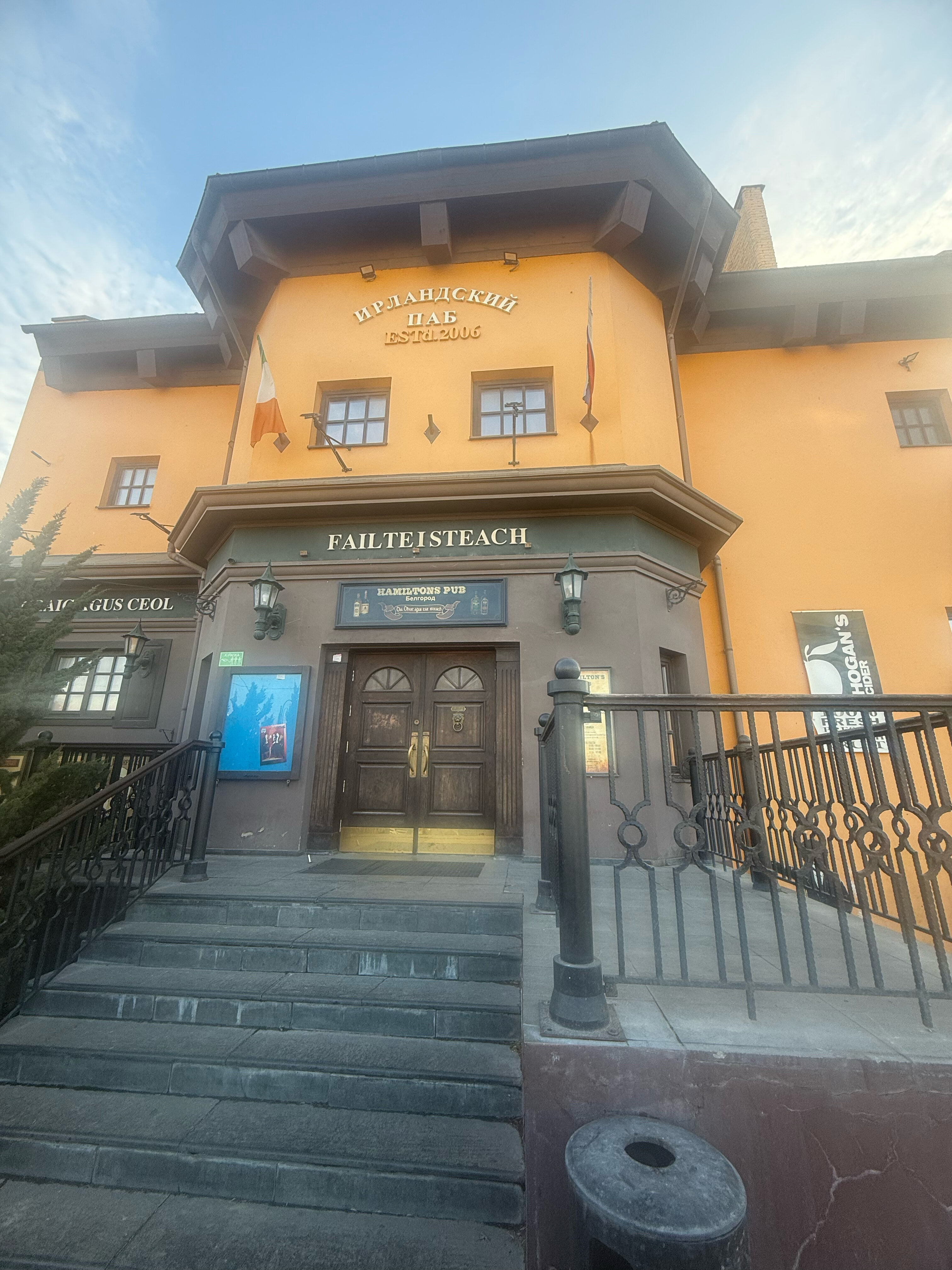 Фото Hamilton's Bed & Breakfast