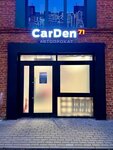CarDen (Lenina Avenue, 85к5), car rental