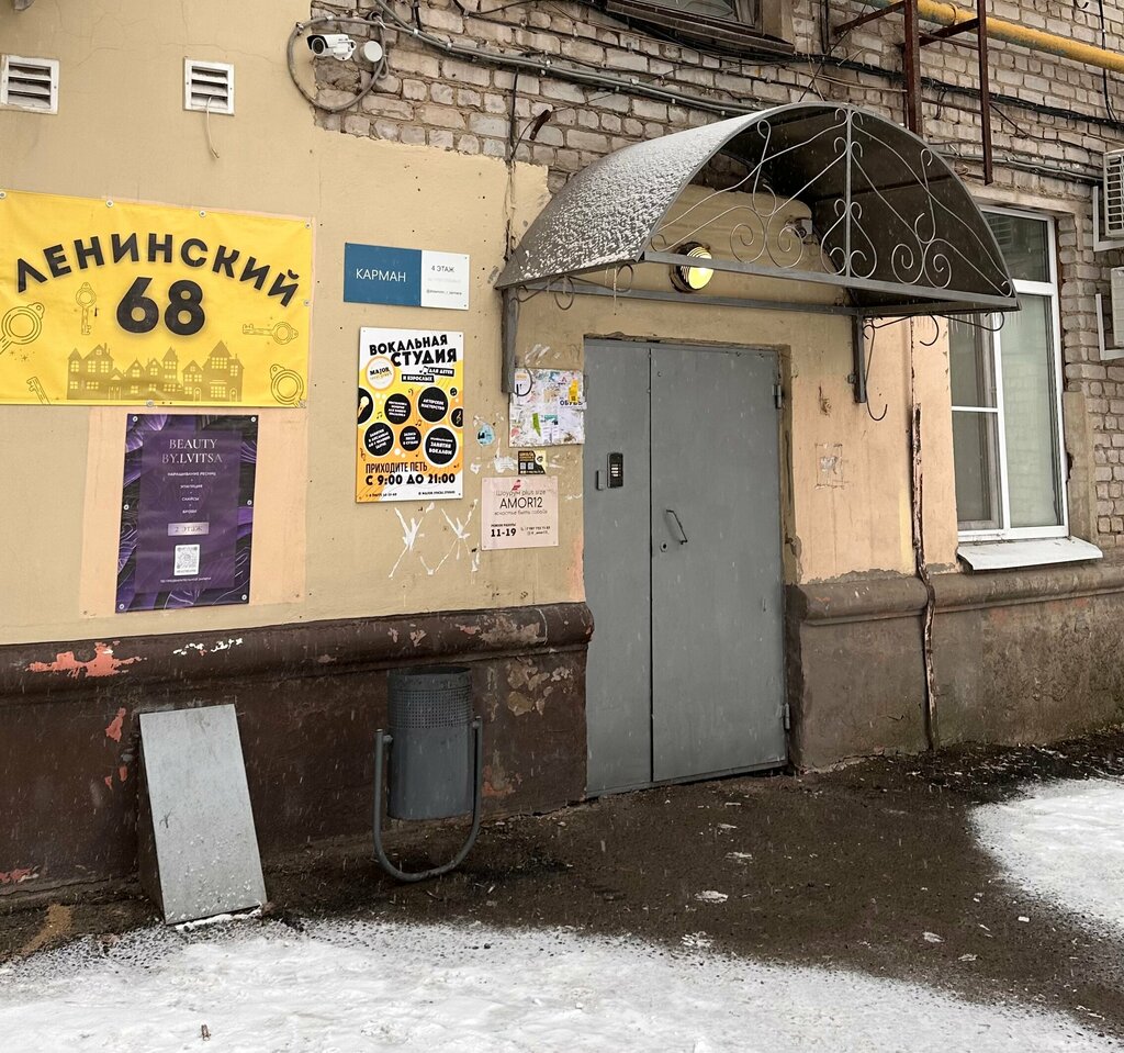 Eyebrow and eyelash salon Км, Yoshkar‑Ola, photo