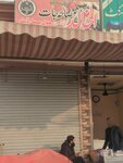 Al Khalid masala jat (Sher Shah, Block A, Jutt Street, 720), convenience store