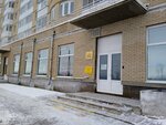 Восход (ulitsa Osvobozhdeniya, 31к1), club for children and teenagers