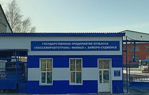 Курсы по созданию и монтажу видео в Анжеро-Судженске