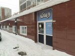 Студия воздушного декора Юлии Полянской (ulitsa 6-ya Liniya, 97), goods for holiday