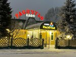Motel (Yunosheskaya ulitsa, 45), hotel
